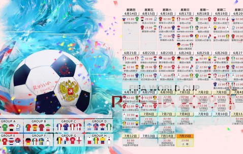 世界杯押注分析-东道主光环下的隐忧，主场扬威难掩伤病阴霾
