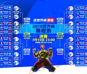 世界杯买球-法国队定位球新变，格里兹曼后点角球战术解析